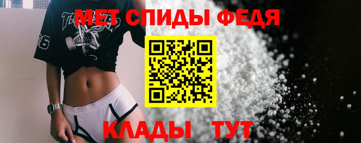 Amphetamine VHQ Партизанск