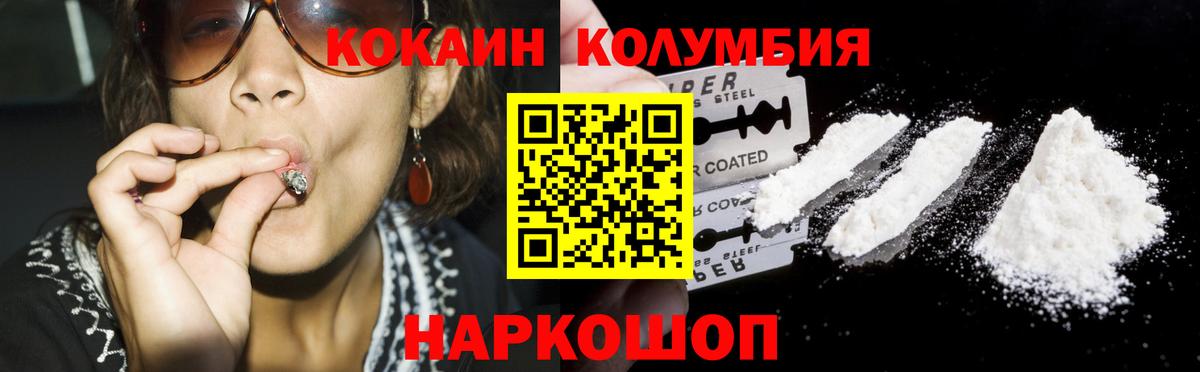 ГАШИШ  Партизанск  Экстази  Alpha PVP СК кристаллы  Меф МЯУ МЯУ   МЕФ  Cocaine  Бошки Шишки  Вход с VPN 