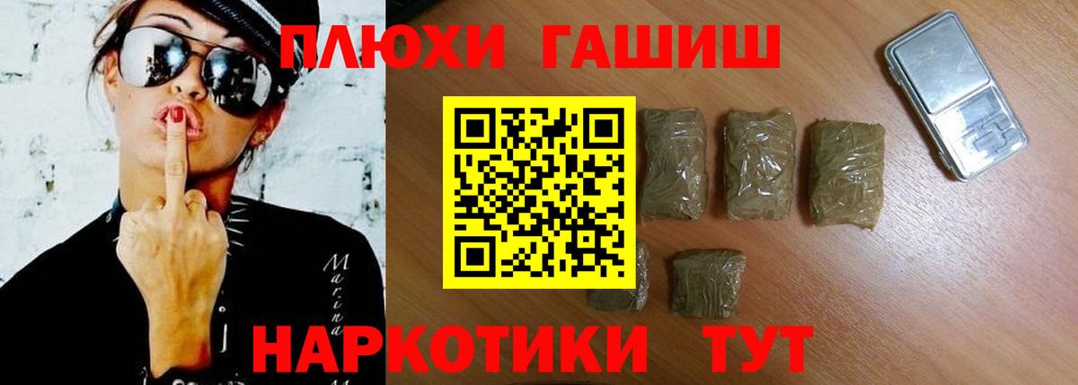 ГАШ Изолятор Партизанск