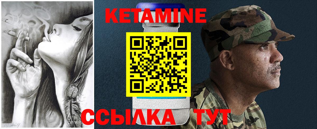Партизанск  Кетамин VHQ  даркнет телеграм  Вход с VPN 
