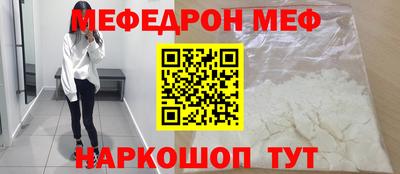 мескалин Нальчик