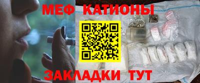 мефедрон VHQ Наро-Фоминск