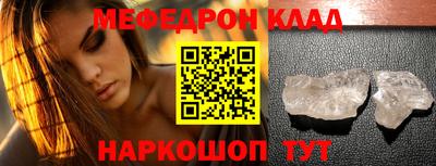 сатива Нарткала