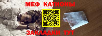 мефедрон VHQ Наро-Фоминск