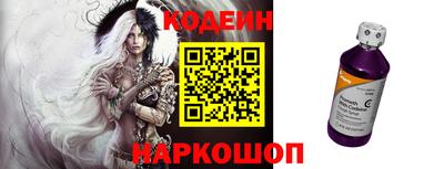 мескалин Нальчик