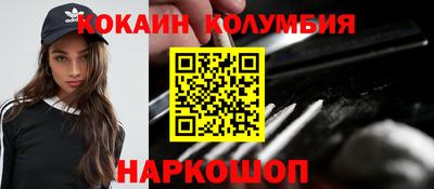 мескалин Нальчик
