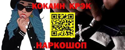 сатива Нарткала