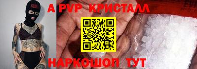 мескалин Нальчик