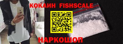 мефедрон VHQ Наро-Фоминск
