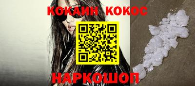 мефедрон VHQ Наро-Фоминск
