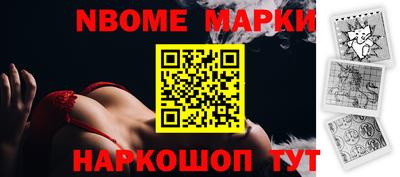мефедрон VHQ Наро-Фоминск