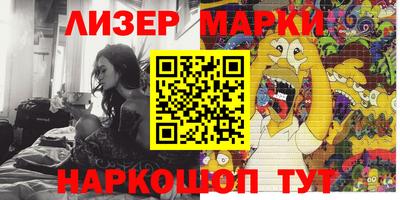 мескалин Нальчик