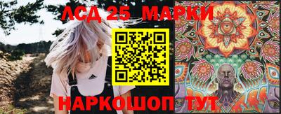 сатива Нарткала