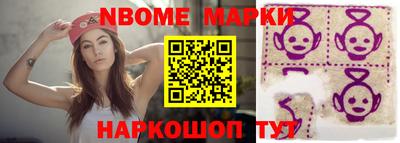сатива Нарткала