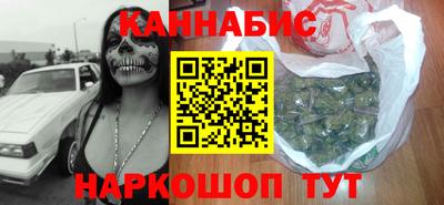 мескалин Нальчик