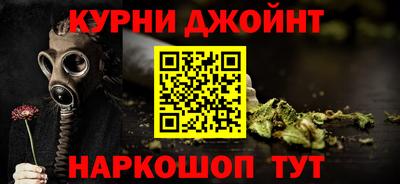спайс Новодвинск
