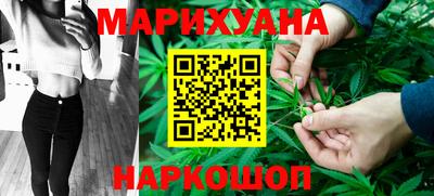 мефедрон VHQ Наро-Фоминск