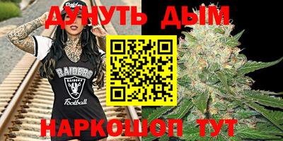 мескалин Нальчик
