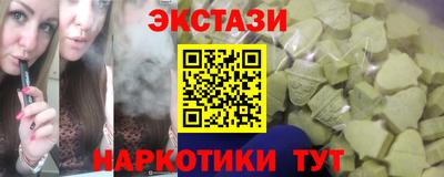 мефедрон VHQ Наро-Фоминск
