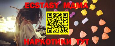 мескалин Нальчик
