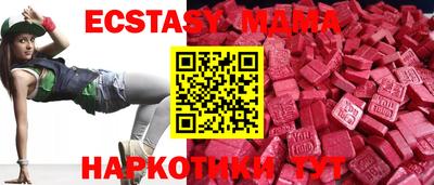 мескалин Нальчик