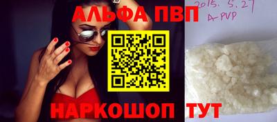 сатива Нарткала