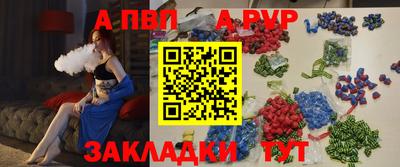 мескалин Нальчик