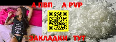 мефедрон VHQ Наро-Фоминск