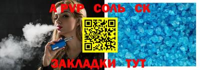 мефедрон VHQ Наро-Фоминск