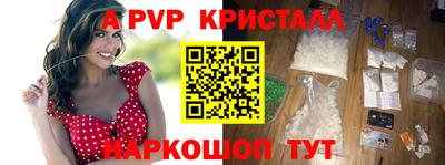 сатива Нарткала