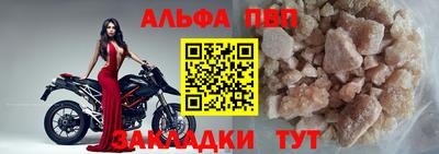 мескалин Нальчик