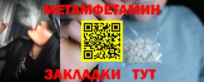 мескалин Нальчик
