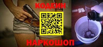 мескалин Нальчик