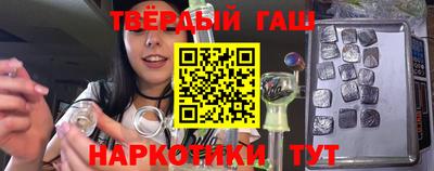 сатива Нарткала