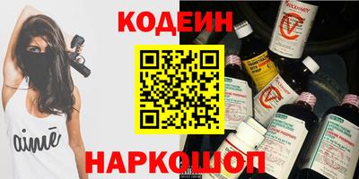 мефедрон VHQ Наро-Фоминск