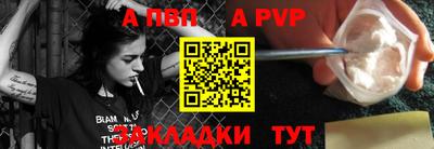 сатива Нарткала