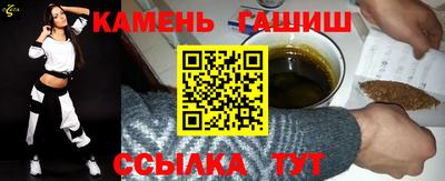марки lsd Новозыбков