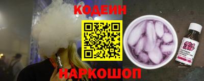 спайс Новодвинск