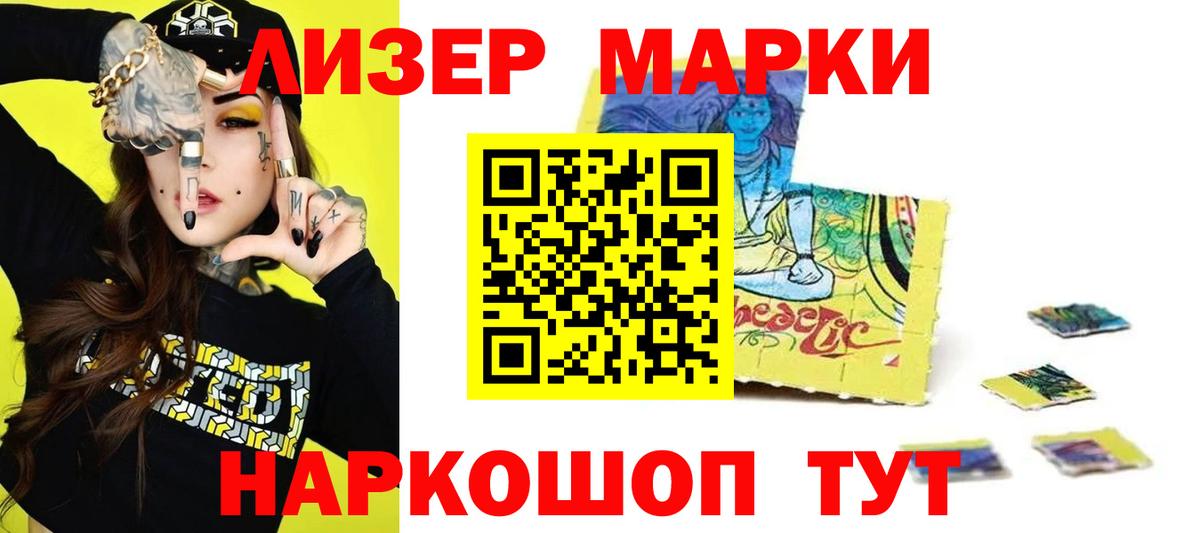 Лсд 25 экстази кислота Партизанск