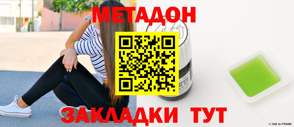мориарти формула  Вход с VPN  Партизанск  Метадон мёд 