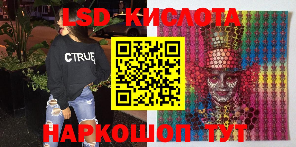 Наркотические марки 1500мкг  Наркотические марки 1500мкг  Марки 25I-NBOMe  Вход с VPN  Партизанск 