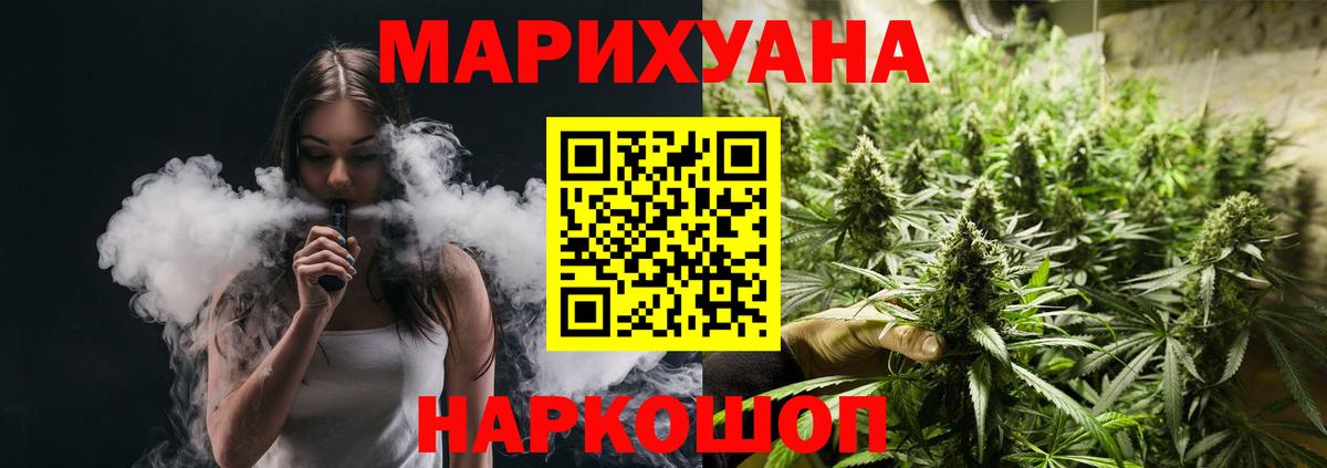 Партизанск  Шишки марихуана планчик  Вход с VPN  Канабис индика  Канабис ГИДРОПОН 