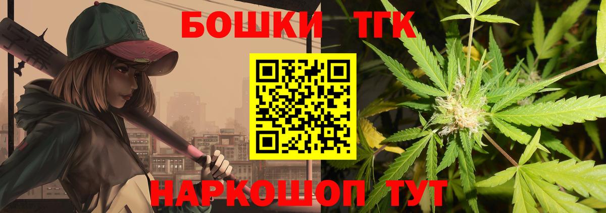 Канабис White Widow Партизанск